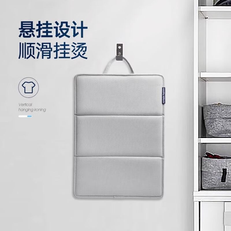 摩飞挂烫机配件熨烫板MR1111