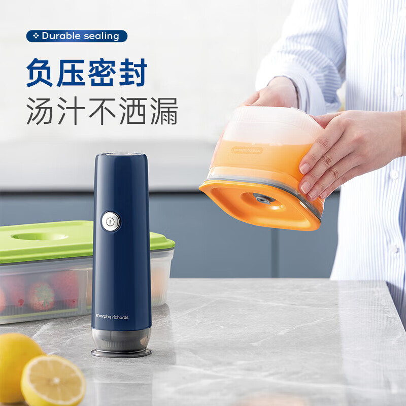 摩飞无线真空保鲜机MR1121