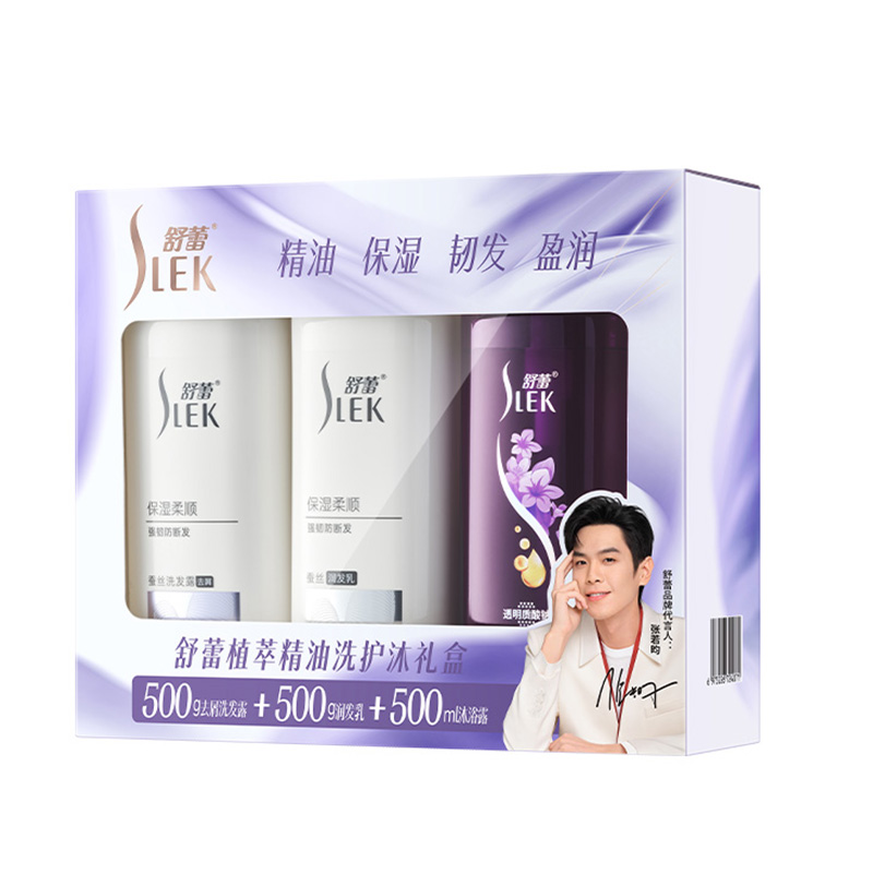 舒蕾植萃精油洗护沐礼盒(500g+500g+500ml)
